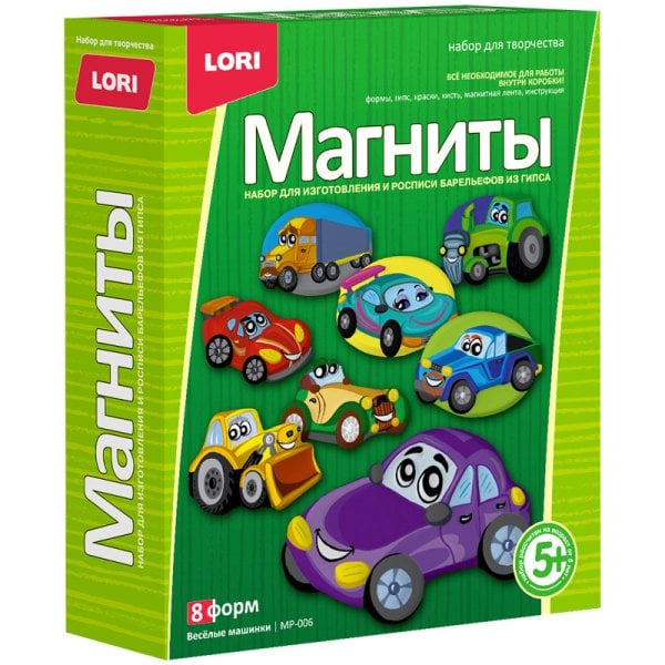 Набор для изготовления магнитов "Веселые машинки", из гипса