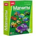 Набор для изготовления магнитов "Веселые машинки", из гипса