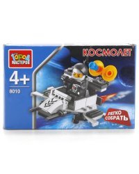 Конструктор "Космос: космолёт"