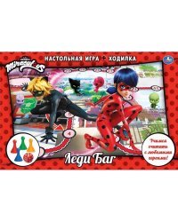 Настольная игра-ходилка "Леди Баг"