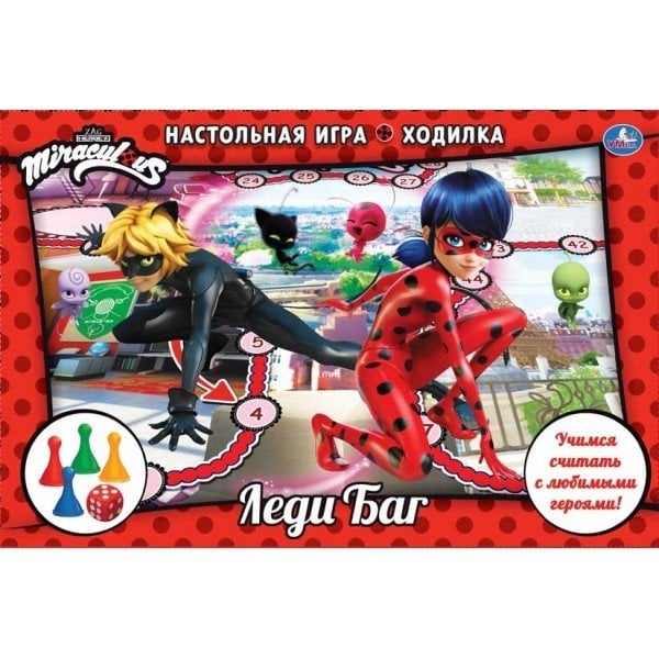 Настольная игра-ходилка "Леди Баг"