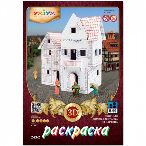 Сборный домик-раскраска из картона "Пекарня"