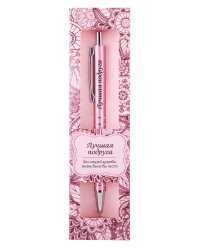 Именная шариковая ручка "Elegant Pen. Лучшая подруга"