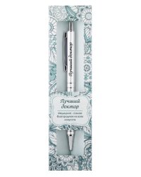 Именная шариковая ручка "Elegant Pen. Лучший доктор"