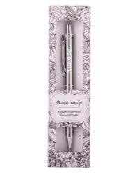 Именная шариковая ручка "Elegant Pen. Александр"