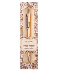 Именная шариковая ручка "Elegant Pen. Алина"