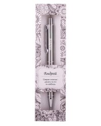 Именная шариковая ручка "Elegant Pen. Андрей"