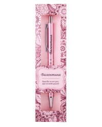 Именная шариковая ручка "Elegant Pen. Валентина"