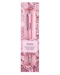 Именная шариковая ручка "Elegant Pen. Диана"