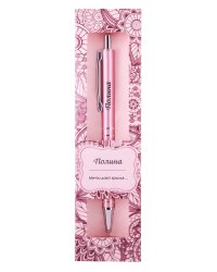 Именная шариковая ручка "Elegant Pen. Полина"