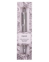 Именная шариковая ручка "Elegant Pen. Сергей"