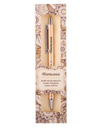 Именная шариковая ручка "Elegant Pen. Татьяна"