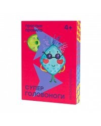Настольная игра "Супер Головоноги"