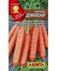 Семена. Морковь "Деликатесная" (вес: 2 г)