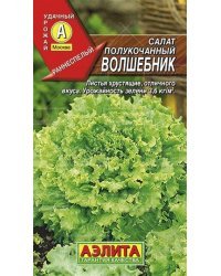 Семена. Салат "Волшебник" (вес: 0.5 г)