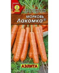 Семена. Морковь "Лакомка" (двойная граммовка), вес: 4 г