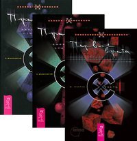Первые врата, часть 1. Практикум по хакерскому сталкингу, часть 1, 2 (количество томов: 3)