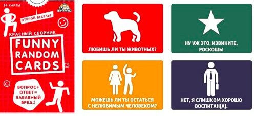 Игра для вечеринок "Funny Random Cards. Сборник №8"