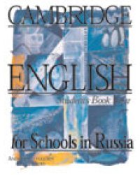 Cambridge English for Schools in Russia. Student's Book Four: Учебник английского языка. Уровень 4