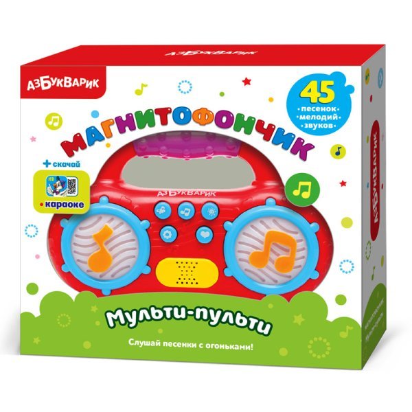 Магнитофончик "Мульти-пульти"