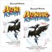Обложка книги «Денис-изобретатель (количество томов: 2)» — Иванов Геннадий, ISBN 9785944322272