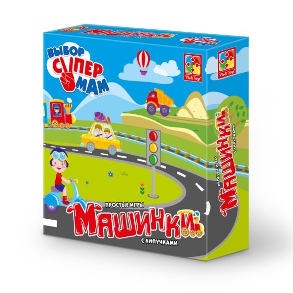 Обложка книги «Игра настольная "Простые игры с липучками. Машинки"»