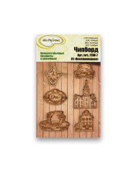 Чипборд Mr.Painter "Воспоминания", 7x8.5 см, арт. FSW-7