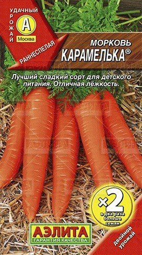 Обложка книги «Семена. Морковь "Карамелька" (двойная граммовка, вес: 4 г)»