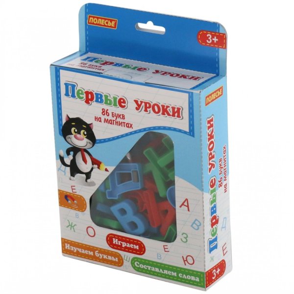 Обложка книги «Набор "Первые уроки" на магнитах (86 букв)»