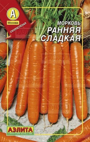 Обложка книги «Семена. Морковь "Ранняя сладкая" (300 штук)»