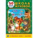 Кто, где живет?