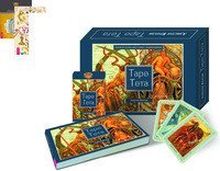 Таро Тота. Альманах Таро. Целостный взгляд на историю Таро (количество томов: 3)