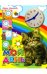 Обложка книги «Мой день» — Манакова Мария, ISBN 9785378004102