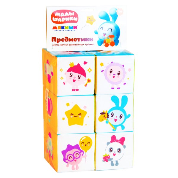 Кубики "Малышарики. Предметики", 6 штук