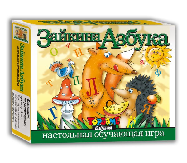 Обложка книги «Обучающая настольная игра "Зайкина Азбука"»
