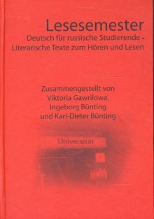 Lesesemester. Deutsch fur Russische. Семестр с книгой (+ Audio CD)