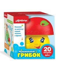Музыкальный грибок