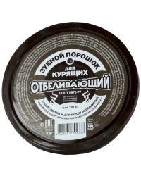 Зубной порошок "Отбеливающий" для курящих, 75 г