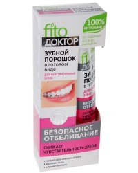 Зубной порошок Fito Доктор "Для чувствительных зубов", 45 г