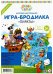 Обложка книги «Детская настольная игра-бродилка "Пираты"», ISBN 4627115959748