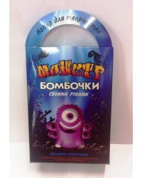 Бомбочки для ванны своими руками "Монстр Дракус"