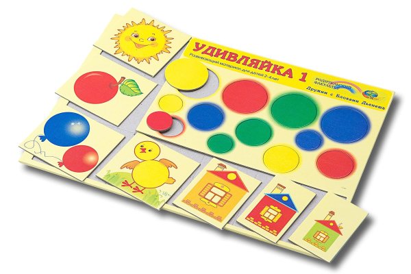 Развивающая игра "Удивляйка 1. С блоками Дьенеша"