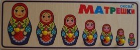 Обложка книги «рамка-вкладыш "Матрешки"»