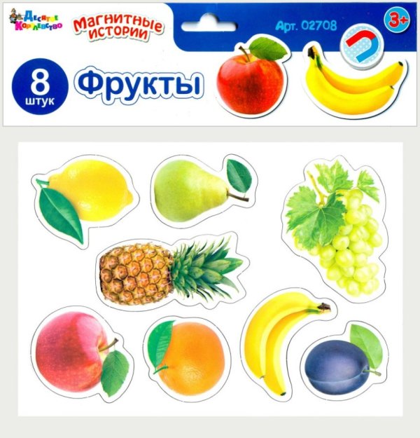 Обложка книги «Магниты "Магнитные истории. Фрукты"»