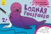 Водная раскраска. Экзотические животные