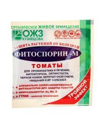 Средство для защиты растений от болезней "Фитоспорин-М. Томаты" (10 г, порошок)