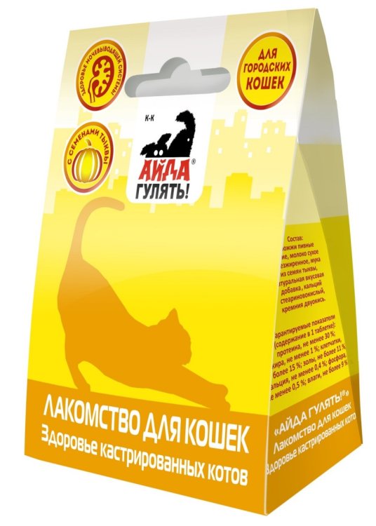 Лакомство для кошек "Здоровье кастрированных котов", 40 таблеток