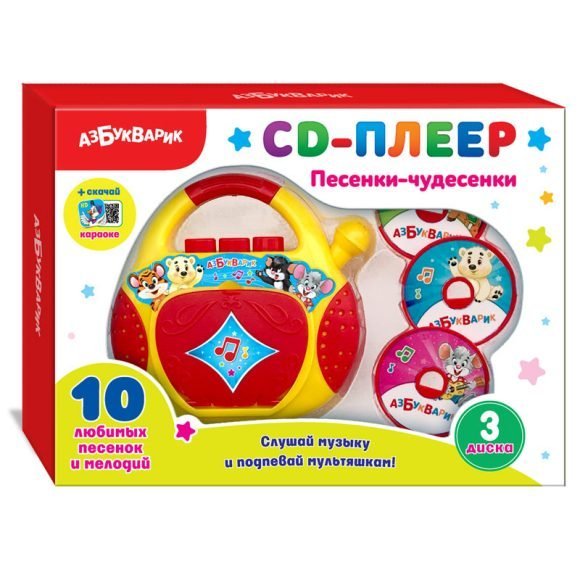 Обложка книги «Игрушка CD-плеер "Песенки-Чудесенки"»