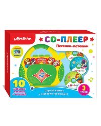 Игрушка CD-плеер "Песенки-Потешки" 