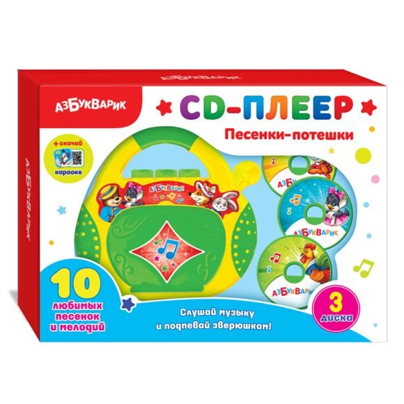 Обложка книги «Игрушка CD-плеер "Песенки-Потешки"»